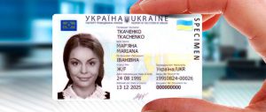 id karta na postuplinie