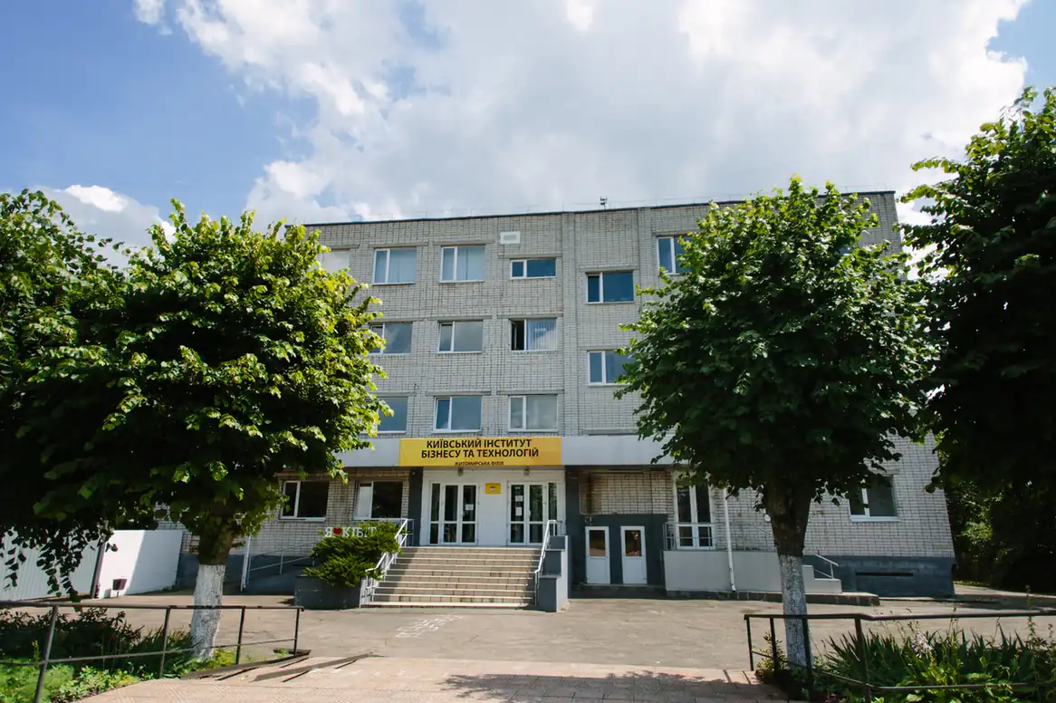Корпус КІБІТ у Житомирі